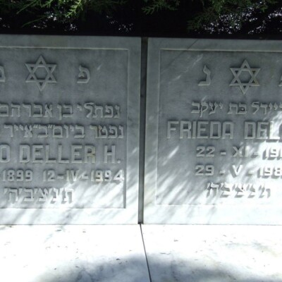 Hugo Deller:  July 4, 1899 (Fischach?, Germany) - April 12, 1994 (Quito)  &  Frieda Deller:  November 22, 1911 (???)  - May 29, 1981 (Quito)
