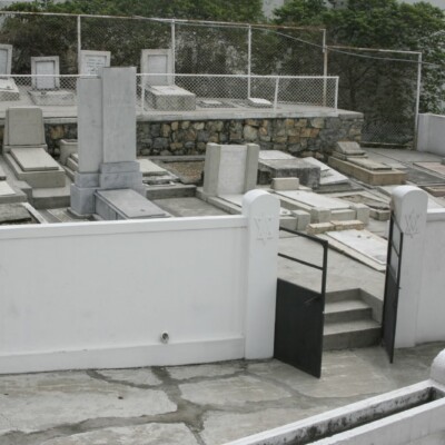 Jewish Cemetery -- Guayaquil.