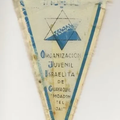 Centro Israelita de Guayaquil, Organizacion Juvenil Israelita "Moadon Tel Jai" Banner