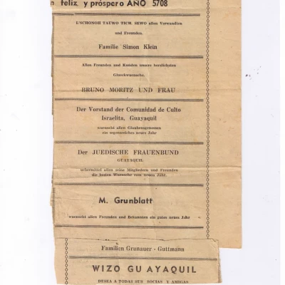 WIZO Guayaquil 1947 backside