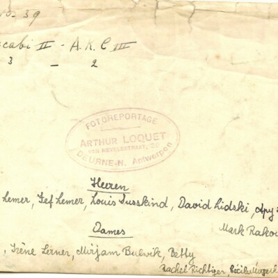 Ilse Koppel Album (600 dpi) -- Loose photo (back)